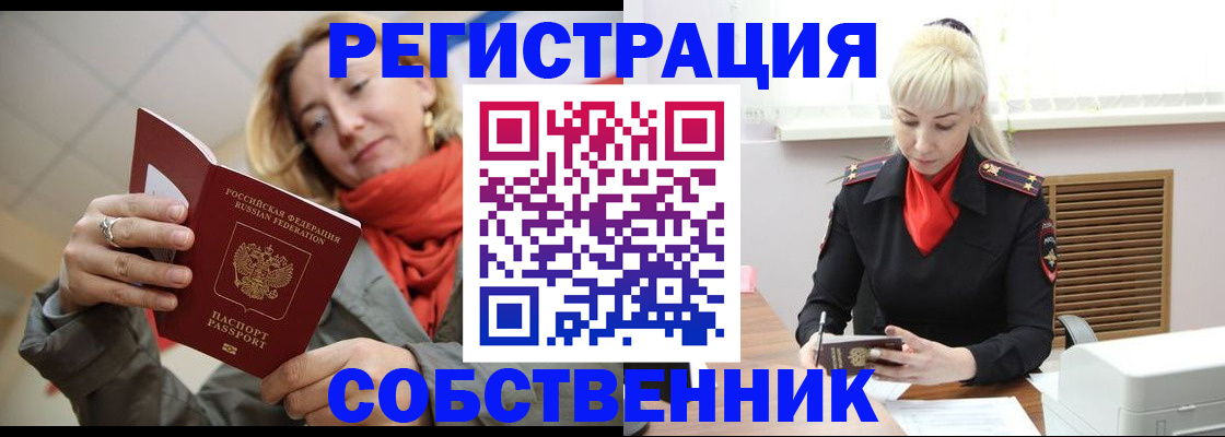 помощь с оформлением документов по РВП в Оренбургской области