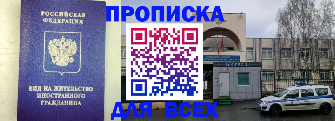 помощь с документами для детского сада в Оренбургской области